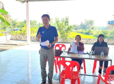 โครงการประชุมกลุ่มสมาชิกสหกรณ์ “สหกรณ์ รัฐ คนละครึ่ง ... พารามิเตอร์รูปภาพ 1